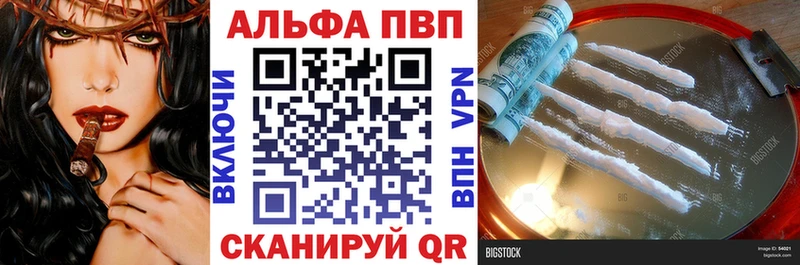 А ПВП крисы CK  Кузнецк 
