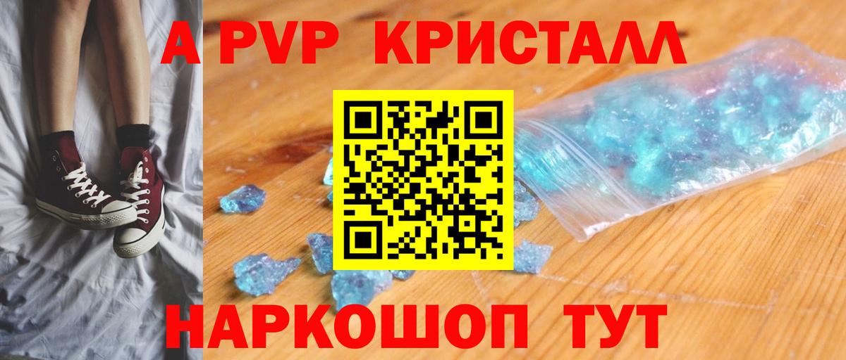 A-PVP СК КРИС Кузнецк