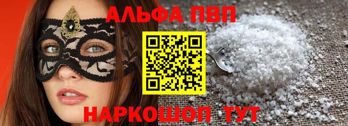 NBOMe Кузнецк