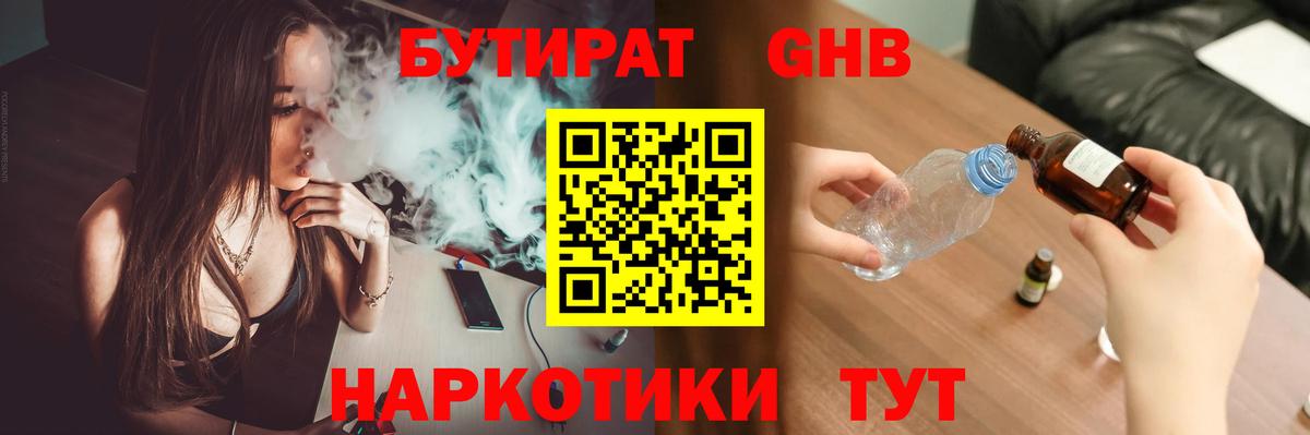 Кокаин  Вход с VPN  Кузнецк  Продажа наркотиков  Molly  Меф  Гарик 