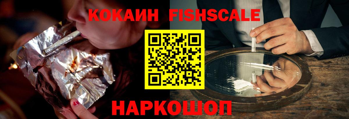 КОКАИН Columbia Кузнецк
