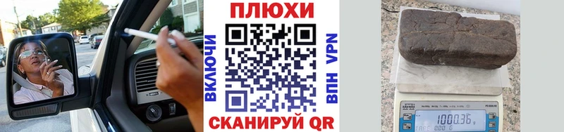ГАШ VHQ Кузнецк