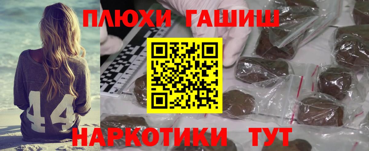 Гашиш убойный  Вход с VPN  Кузнецк  ГАШ Изолятор 