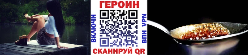 ОМГ ОМГ ссылка  Кузнецк  Героин хмурый 