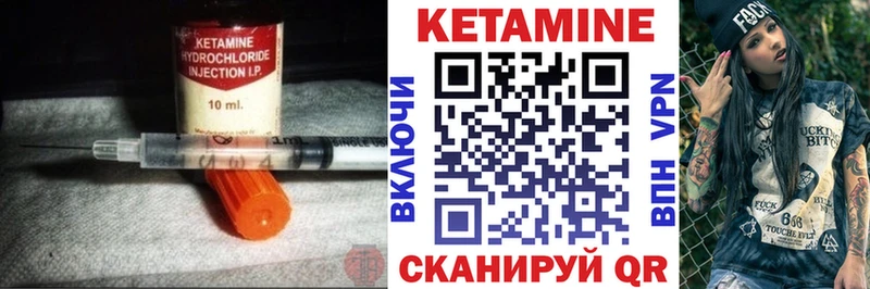 КЕТАМИН ketamine Кузнецк