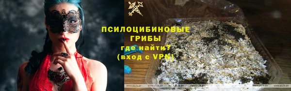 мефедрон мука Новозыбков