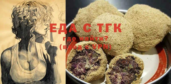 мяу мяу мука Нефтекумск