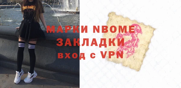 круглые Нефтегорск
