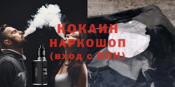 ALPHA-PVP Новодвинск