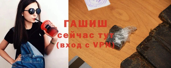 мефедрон мука Новозыбков