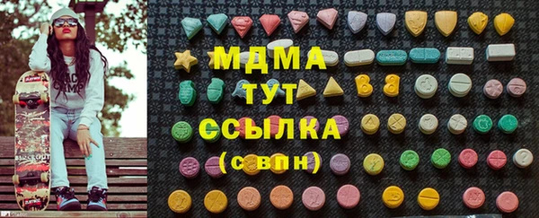 мяу мяу мука Нефтекумск