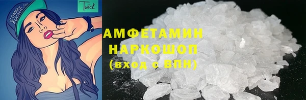 MESCALINE Ветлуга