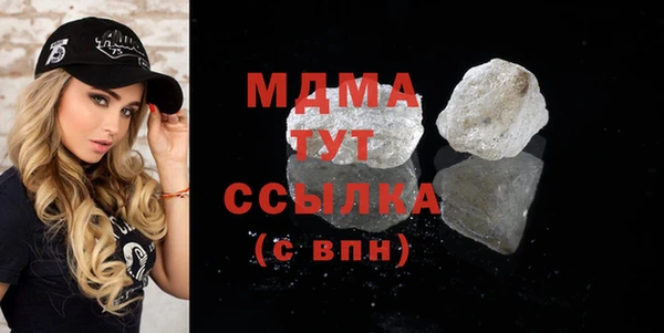 крисы Видное