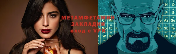 первитин Весьегонск
