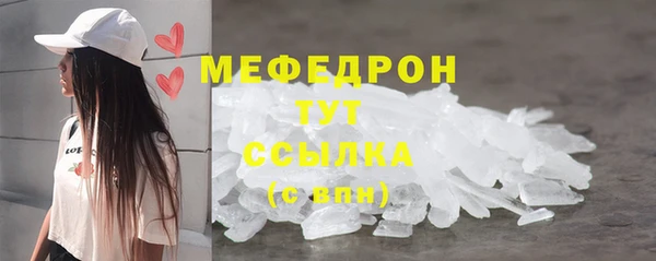 крисы Видное