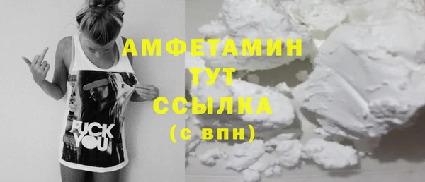 ALPHA-PVP Новодвинск