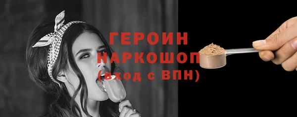 мяу мяу мука Нефтекумск