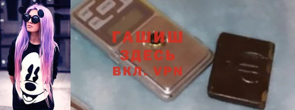 мяу мяу мука Нефтекумск