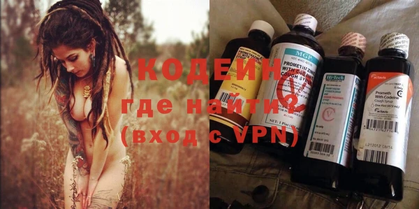 мяу мяу мука Нефтекумск