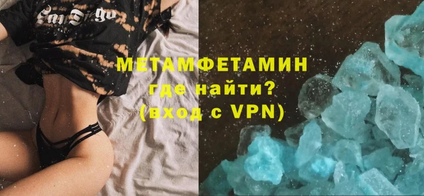 мефедрон мука Новозыбков