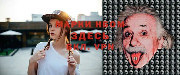 мяу мяу мука Нефтекумск