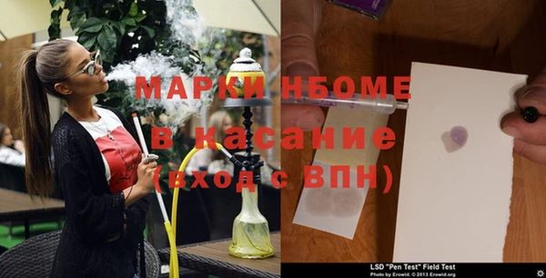 MESCALINE Ветлуга