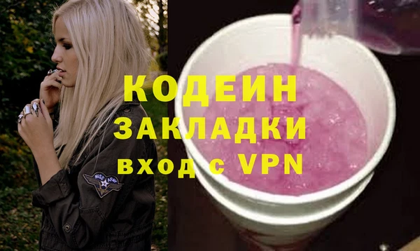 ALPHA-PVP Новодвинск
