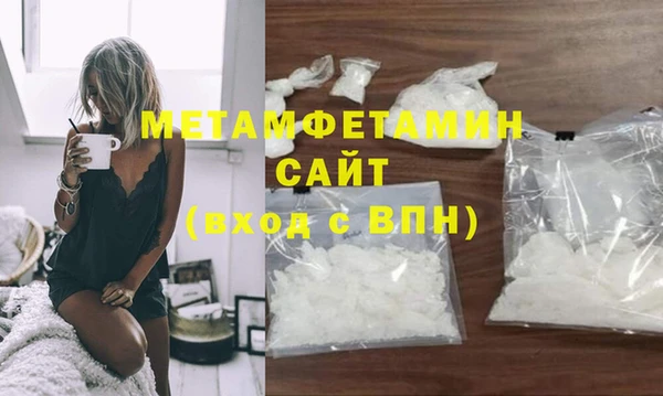 мефедрон мука Новозыбков