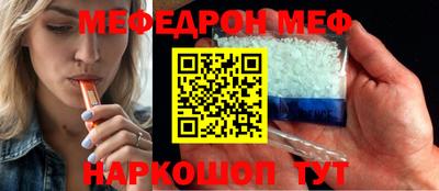МДПВ Абинск