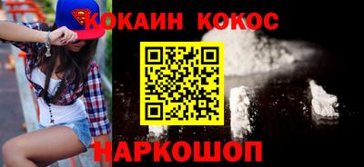 твердый Кандалакша