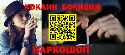 твердый Кандалакша
