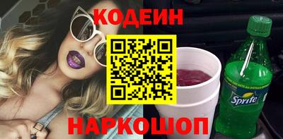 эйфоретик Канаш