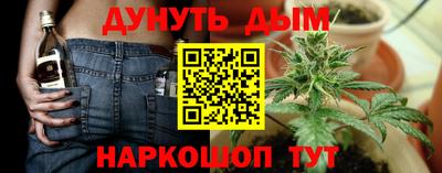 эйфоретик Канаш