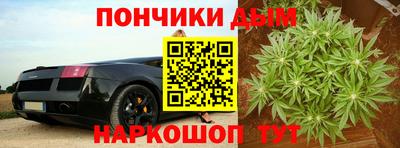 спиды Ливны