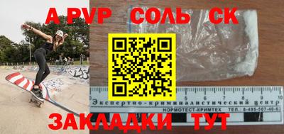 эйфоретик Канаш