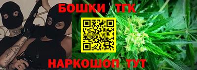 эйфоретик Канаш