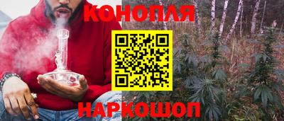 эйфоретик Канаш