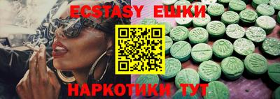 эйфоретик Канаш