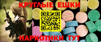 гашиш Камышлов