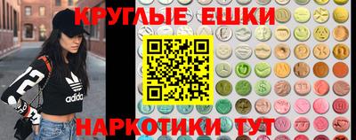 эйфоретик Канаш