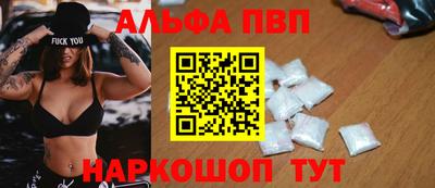 гашик Абакан