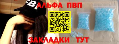 кокаин перу Лесосибирск