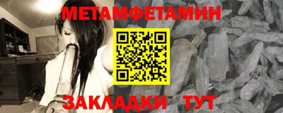 твердый Кандалакша