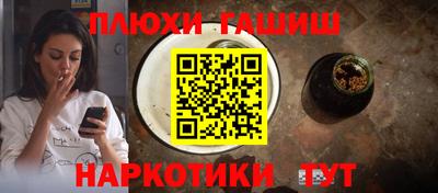 эйфоретик Канаш