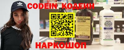 эйфоретик Канаш