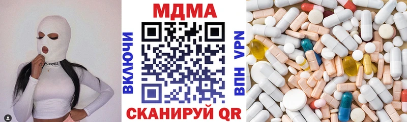 нарко площадка состав  Кузнецк  МДМА VHQ 
