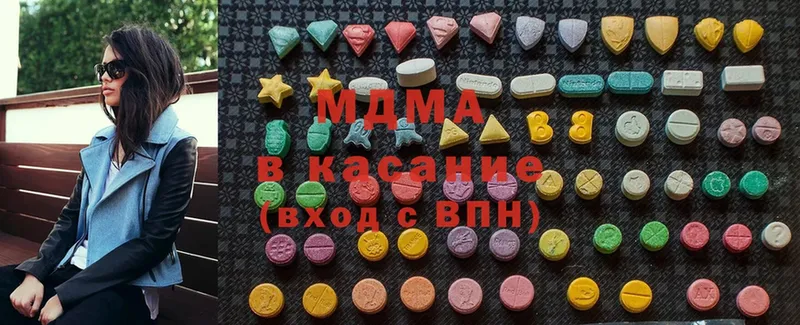 MDMA VHQ  даркнет сайт  Кузнецк 