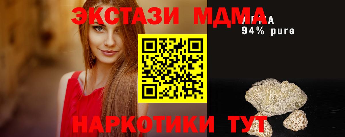 ГАШИШ  Экстази  Кокаин  Вход с VPN  Кузнецк  Канабис  Меф  