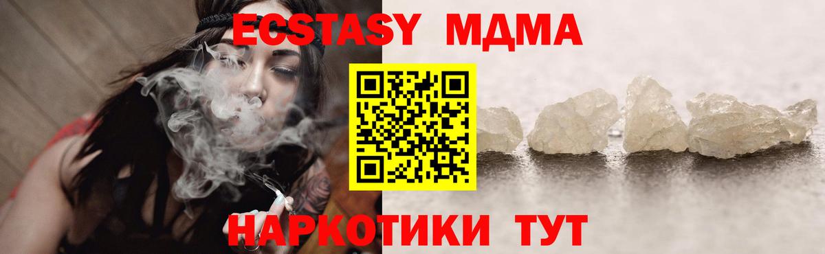 MDMA VHQ  Вход с VPN  Кузнецк 