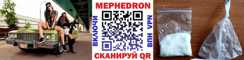 Мефедрон мяу мяу  OMG как зайти  Кузнецк 